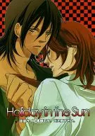 Holiday in the Sun/遠藤