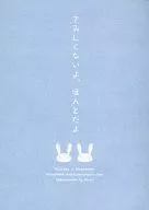 No te extraño, es verdad.