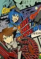 RIDE THE HUNTER / あいら