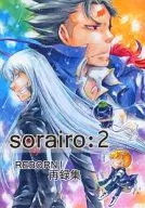 Sorairo : 2 REBORN recollection / Toko Yuzuki