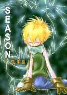 SEASON / 一条かるね