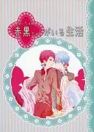小紅黑的生活/Hiymiya