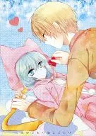 Fuyugomori Nekogomori / Yuna