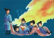 夜啊，天還亮著/颯光芒