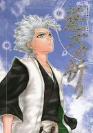 蒼天の祈り / 綾崎華怜