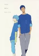 今日も明日もあさっても / 悦