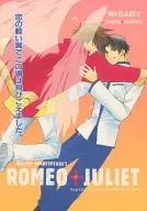 ROMEO+JULIET(ROMEO&JULIET)