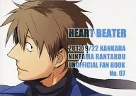 HEARTBEATER / Akitsu
