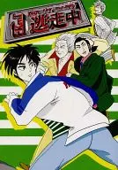 Huyendo : Kananari
