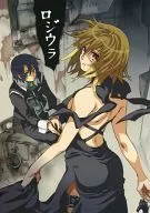 Logiura / Tenku Sufia