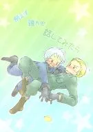 比如和誰說話/大地信郎