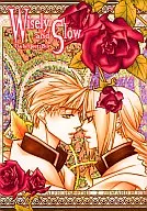 Wisely and Slow 3 / 朝倉圭一