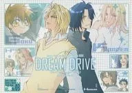 DREAM DRIVE / 真十字司