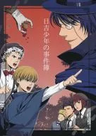 Hiyoshi Shōnen no Jidohyo / THIS IS SAMURAI OF TENNIS / Coral