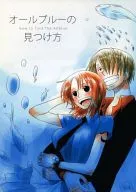 How to find All-Blue / Enako Yamada