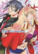 Take Your Marks / Yuria Tachibana
