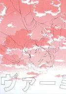 Vermillion / Kaoru Yoshimi
