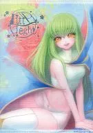 Littlieght / Minami Anko