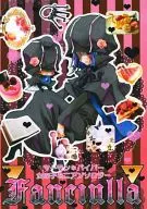 Fanciulla / Wakana Moshiro