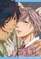 暴风雨的早晨/春町