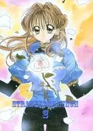 Strawberry Lunch 2 / Yui Kikuta
