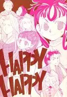 HAPPY HAPPY / 北咲杏子 / たかはるくわこ