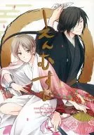 Enmubi/TAMA茶