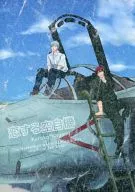 Koi Nakuru ASDF Kuroko * kagami / ボンゴレーノ Koji / Gota