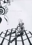 アトランティスの空色