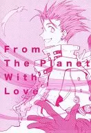 From The Planet With Love (Kaoru Hirose)