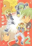 ENEMY ZERO 2/蕎麥麵湯/生肉