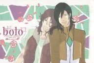 bolo / ふみえもん