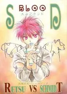 SBLOOD / Inaba no