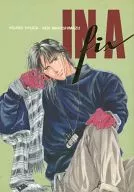 In A Fix. / Ai Hasugawa / Mariko