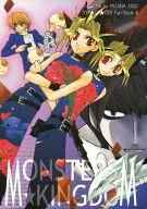 MONSTERS★KINGDOM / 左倉都 / 水野朱