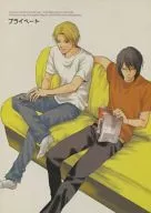 Private / Takeuchi
