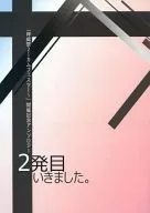 It was the second time. "Kamoi Festival 2 ~ Cam Festival 2" Opening Anniversary Anthology / Miho 留希 / Ten 梗華