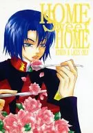 Home Sweet Home / 茶井