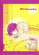 Pricute / Hana Tsukino