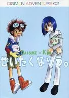 Suntuoso Sora. / Yūzō Satake