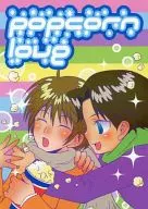 Popcorn love / Yamada Honeybee / Sakurazaka Haru