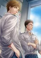 黄昏幻燈奇譚・参 / 高橋あさと