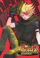 REUSE2 / Noboru Inuyama