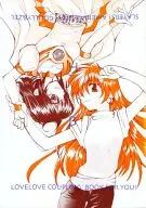 HB / Jisen Quail / Saori