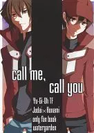 call me．call you / 水