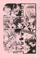 [Copy Magazine] 武若 Maru