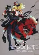 GOLIATH/幸善