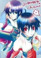 【免費發本】3月免費發。/若葉Tetsu