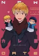 NEW YEAR校服DATE/青丸