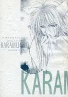 KARAMUCHO / IN-FECT! / Takumi Shichido